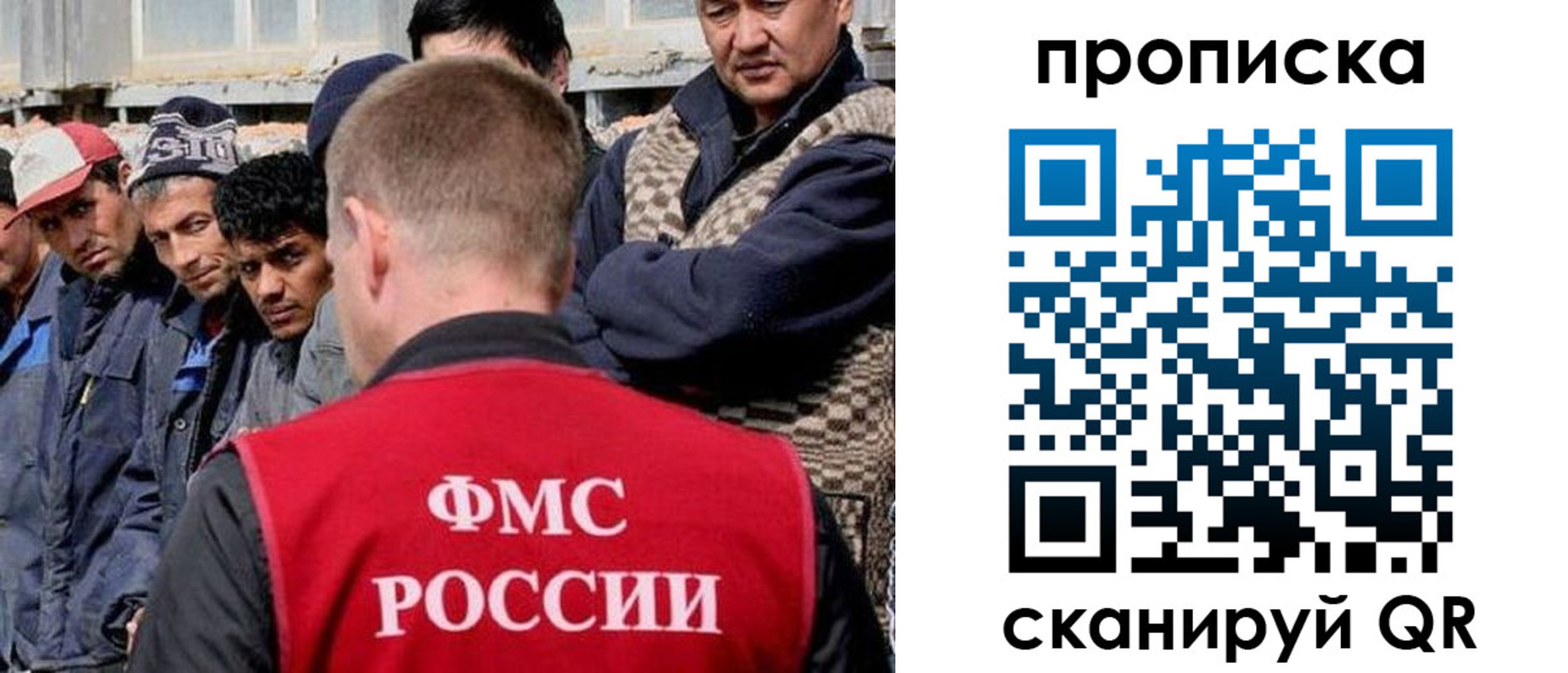 миграционный учет в Новоуральске