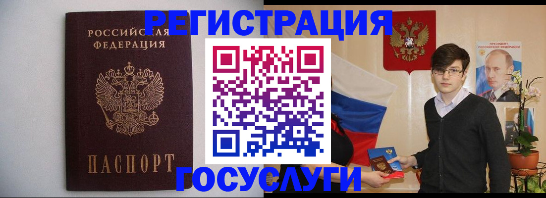 прописка законно в Новоуральске