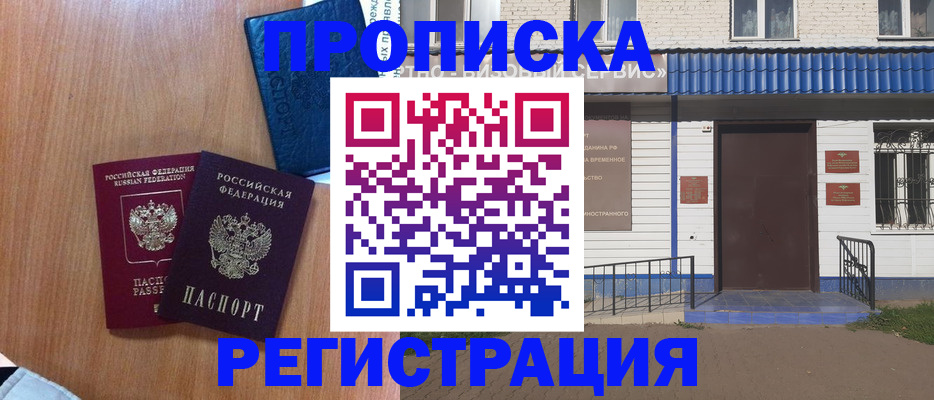регистрация для дет. сада в Новоуральске